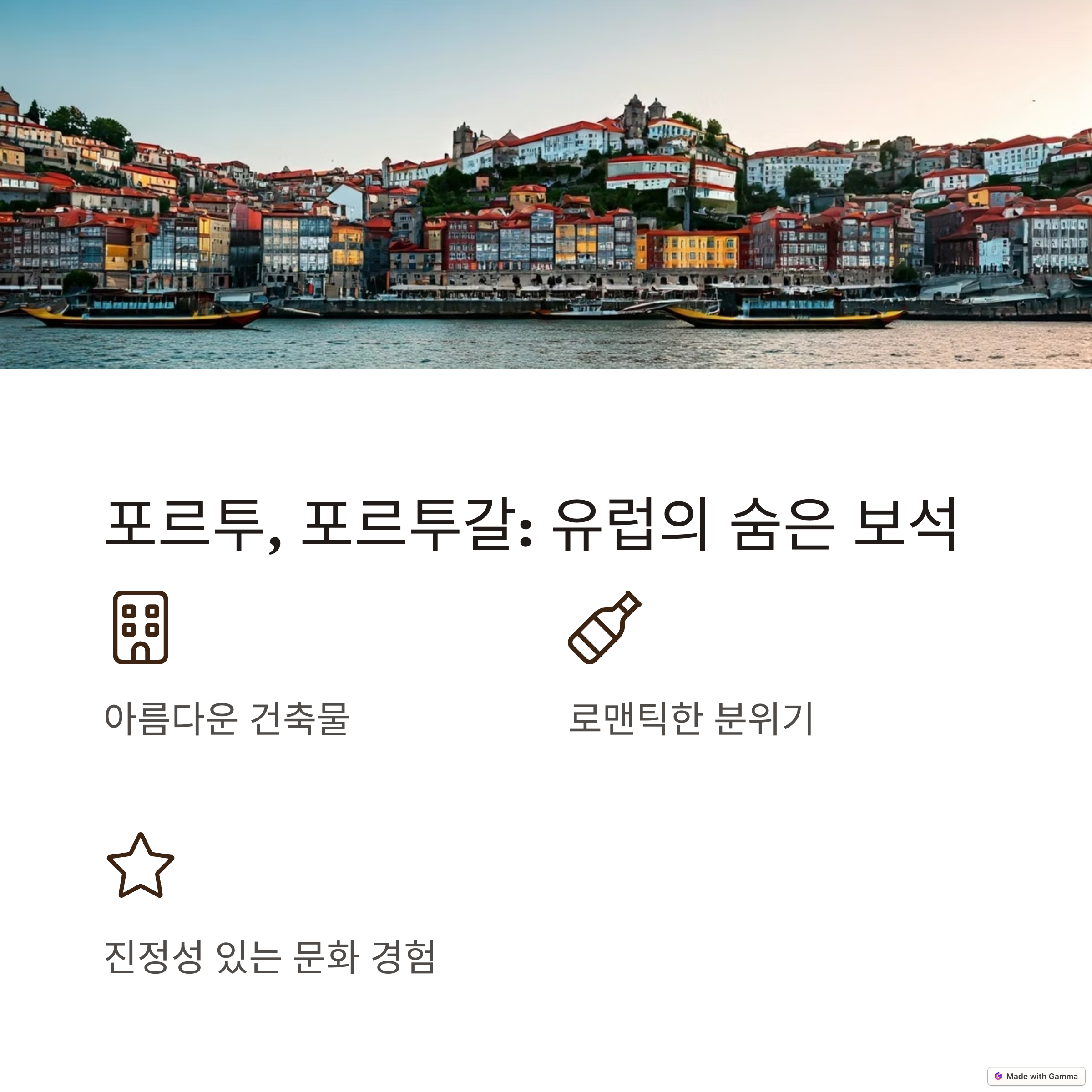 2025년 인기 해외여행지, 어디로 떠나야 할까?
